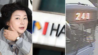 서해순ㆍ한샘ㆍ240번 버스…"여론재판 이젠 그만"