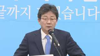 바른정당 새 대표에 유승민…"죽음의 계곡 건너겠다"