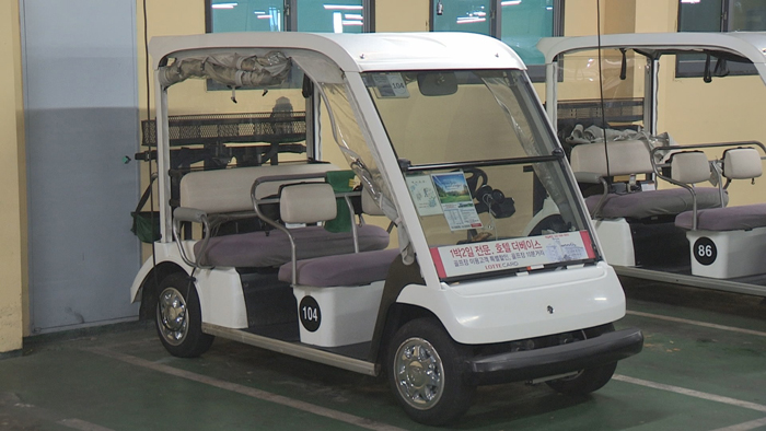 [라이브 이슈] 골프장 전동카트 연이은 화재, 온라인카지노추천차 안전 현주소는?