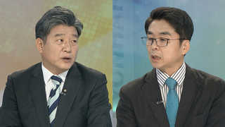 [뉴스1번지] 남재준ㆍ이병호도 "박근혜 지시로 상납"…사법처리할 듯