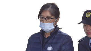'학사비리' 최순실 2심도 징역 3년…"자식에 강자논리 가르쳐"
