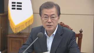 문 대통령 "국민 안전에 빈틈없도록 최선"…지진 피해자 위로