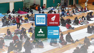 여야 지도부 포항으로…"초당적 지원 대책 마련할 것"