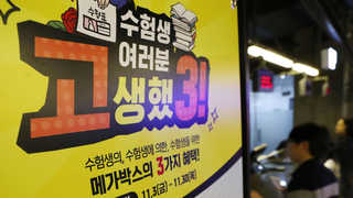 "여행ㆍ식당 예약취소 줄이어"…산업계도 대혼란