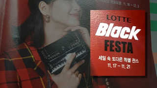 "전단지 돌렸는데"…수험생 마케팅 업체 '허탈'