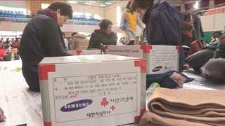 지진 불안, 자연스러운 반응…정보 공유하며 극복해야