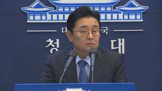 전병헌 사의 표명…"불법 없었지만 누 끼쳐 참담"