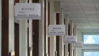 포항 수능시험장 변경 여부 월요일 발표…수능 대책도