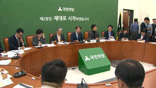 전운 감도는 국민의당…봉합ㆍ분열 갈림길