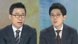 [뉴스포커스] 검찰, 정부인사 첫 소환…'적폐청산' 속도내나?