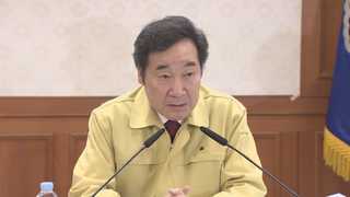정부, 포항 '특별재난지역' 선포…이 총리 "끝까지 함께 할 것"