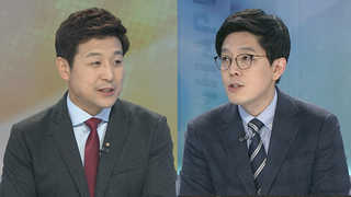 [뉴스1번지] 포항지진 대처 평가…세월호 유골은폐 파문