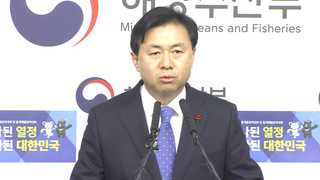 세월호 유골 은폐 지시 드러나…장관 "자리 연연 안해"