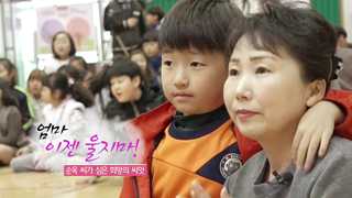 [온라인카지노 조작 벳무브] 엄마, 이젠 울지마!…순옥 씨가 심은 희망의 씨앗