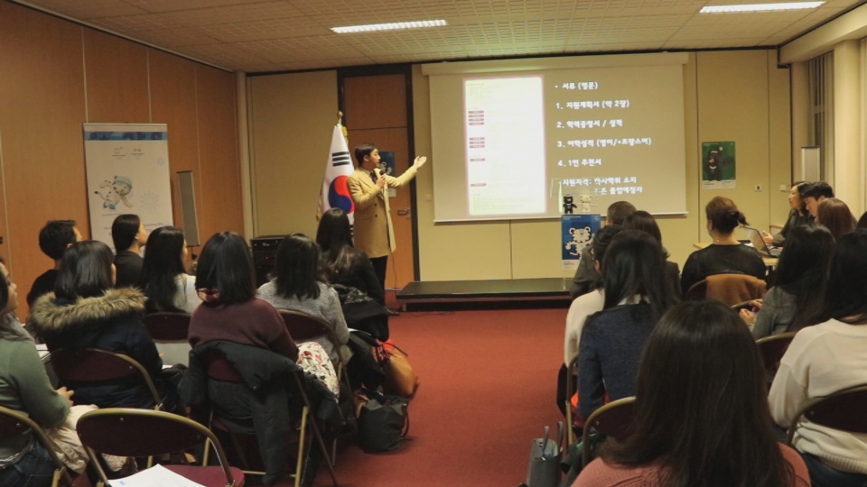 재외공관 '청년온라인카지노 합법 유니벳난 해결사'로 나서…일자리 간담회