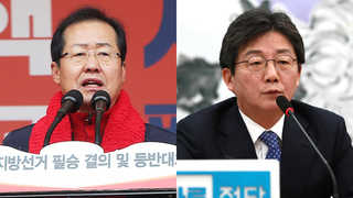 홍준표 "배신않는 새 인물 영입"…유승민 "우리가 보수의 희망"