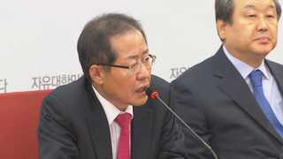 달아오르는 한국당 원내대표 경선…관건은 중립지대