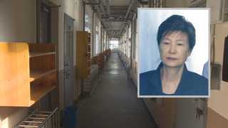 42일 만에 재판 재개…예상대로 박근혜 불출석ㆍ파행