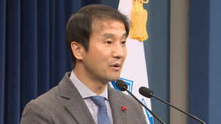 신임 청와대 정무수석에 한병도…"소통의 다리 될 것"