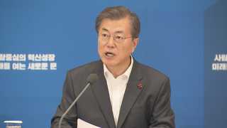 문 대통령, 혁신성장 독려…"주체는 중소벤처기업"