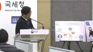 "회사돈으로 집 사"…다주택자 등에 581억 추징