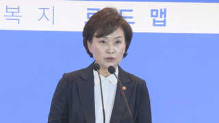 신혼부부ㆍ청년층 혜택…생애ㆍ소득별 주거정책 시행