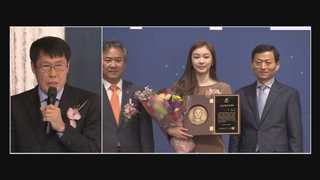 <em class='find'온라인카지노 합법사이트</em 명예의 전당 헌액…"김연아 다음 수상 기대"