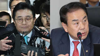 전병헌 영장 재청구-이우현 소환 임박…정치권 한파