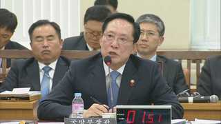 국방부 "화성-15형, 신형 ICBM급…미국 워싱턴까지 도달"