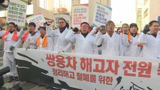 "쌍용차 해고자 80% 우울"…인도 원정 나선다