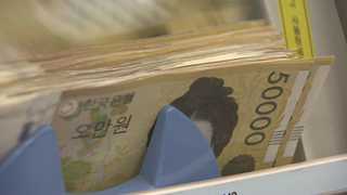 1인당 국민소득 3만달러 '눈앞'…서민 살림은 '팍팍'