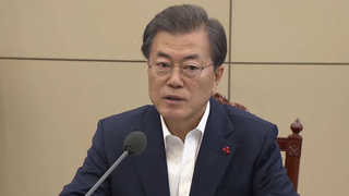 문 대통령 "낚싯배 사고 국가 무한책임"…희생자 애도