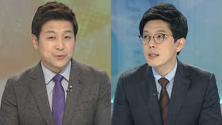 [뉴스1번지] 국회, 예산처리 후폭풍에 부분 파행…여야 공방
