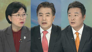 [뉴스1번지] '포스트 예산정국' 험로 예상…쟁점과 전망은?