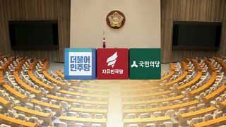 탄핵소추 1주년…"명예혁명" vs 침묵ㆍ한숨