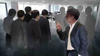 닭 모이 챙기고 결혼식 주차관리까지…직장인 을의 눈물