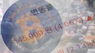 비트코인 '광풍'…범정부 차원 규제 방안 추진