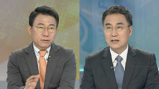 [뉴스1번지] 오늘부터 2주간 임시국회 돌입…국민의당 분당 분수령