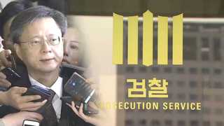 '다섯번 소환ㆍ두번 영장 기각' 우병우 세번째 구속영장