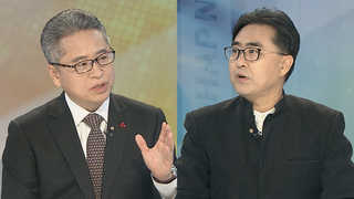 [뉴스1번지] 문 대통령, 내일 국빈 방중…중국에 '역지사지' 강조