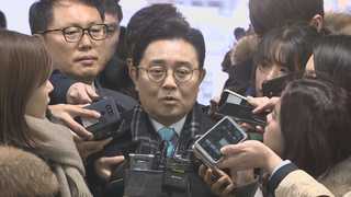전병헌 다시 구속 위기…직권남용 혐의 인정될까