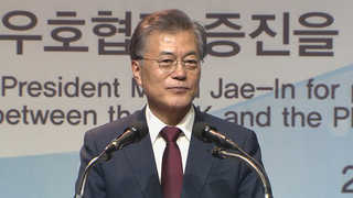 문 대통령, 13일 중국 국빈방문…14일 한중정상회담