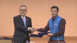 정부-국공노, 11년만에 단체협약 체결