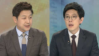 [뉴스1번지] 검찰, 국정농단 최순실에 징역 25년 구형