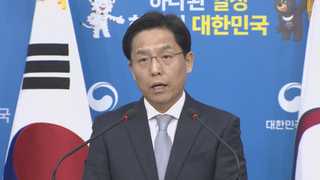 정부 "美, 대화 복귀 입장 재강조" 신중 모드