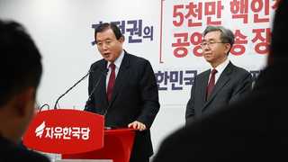 한국당, 당협 62명 물갈이…'홍준표 사당화' 반발