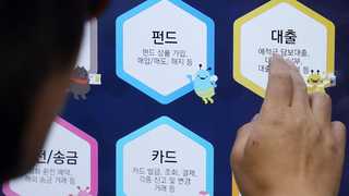 5년치 소득 모아도 빚 못갚는데…은행은 이자놀이?