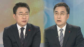 [뉴스1번지] 여야, 문 대통령 중국 국빈방문 평가 '극과 극'