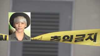 샤이니 종현 사망…레지던스서 심정지 상태로 발견
