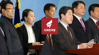 한국당 하루종일 어수선…당협 탈락자들 "정치보복" 일제히 반발